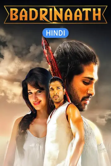 బద్రీనాధ్