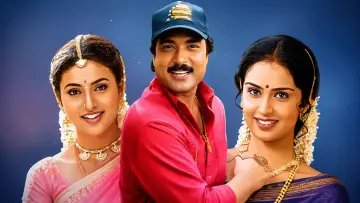 Задник до фильму"சந்தித்த வேளை" #1163074