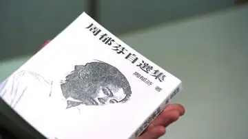 Задник до фільму "恐怖份子" #1012427