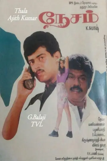 நேசம் постер