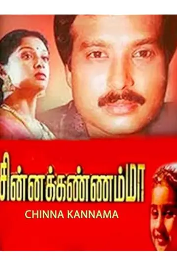 சின்ன கண்ணம்மா постер