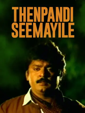 தென்பாண்டி சீமையிலே постер