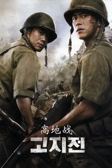 Постер до фильму"고지전" #429151
