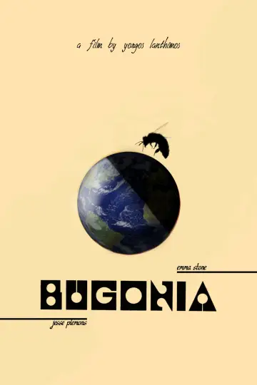 Постер до фильму"Буґонія" #1197572