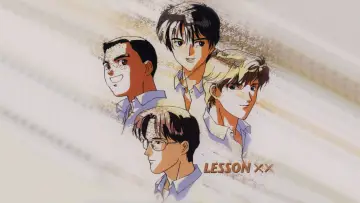 Задник до фильму"Lesson XX" #919850