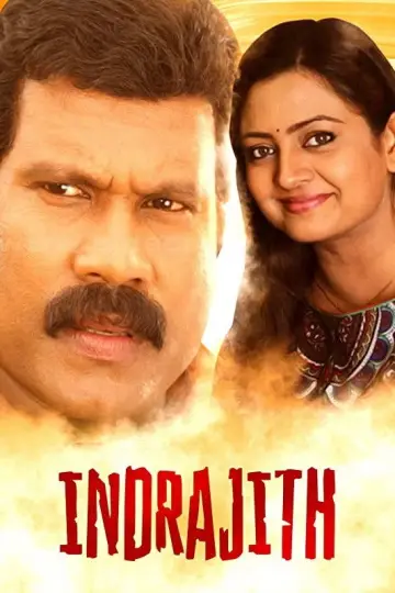 ഇന്ദ്രജിത്ത് постер