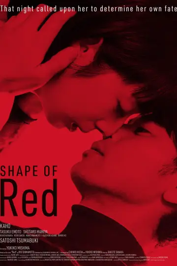 Постер до фильму"Red" #619374