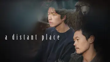Задник до фільму "정말 먼 곳" #1866476
