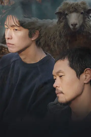 Постер до фільму "정말 먼 곳" #1866483