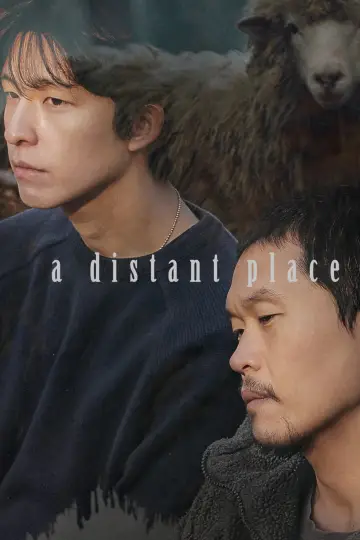 Постер до фільму "정말 먼 곳" #1866484