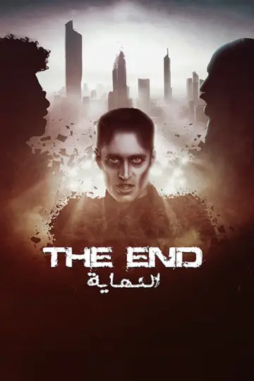 The End