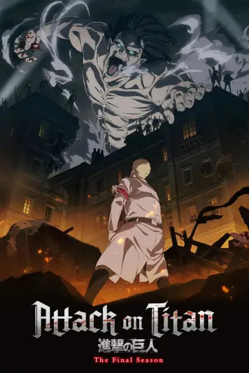 Постер до фильму"『進撃の巨人』〜クロニクル〜" #1022834