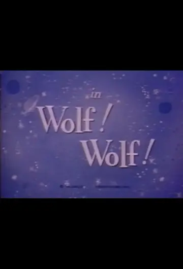 Постер до фильму"Mighty Mouse Wolf Wolf" #886326