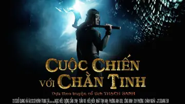 Задник до фильму"Cuộc Chiến Với Chằn Tinh" #1160411
