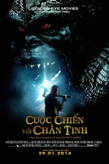 Постер до фильму"Cuộc Chiến Với Chằn Tinh" #1160412