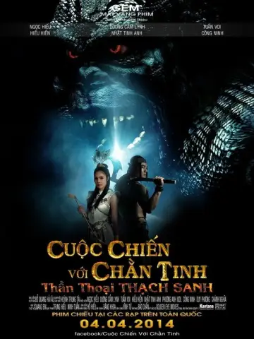 Постер до фильму"Cuộc Chiến Với Chằn Tinh" #1160413