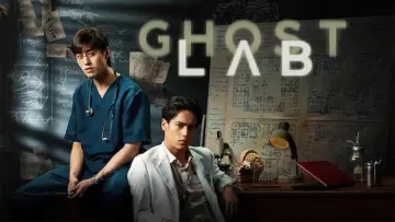 Задник до фильму"โกสต์แล็บ..ฉีกกฎทดลองผี" #359782