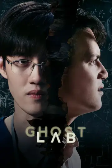 Постер до фильму"โกสต์แล็บ..ฉีกกฎทดลองผี" #359785