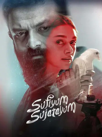 Постер до фільму "സൂഫിയും സുജാതയും" #1121638