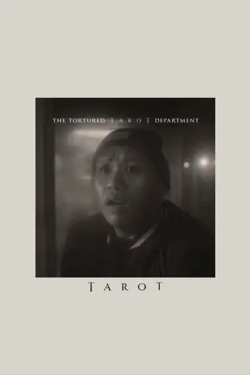 Постер до фильму"Таро" #593608