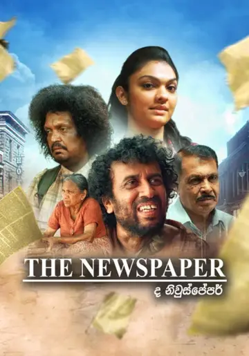 ද නිව්ස්පේපර් постер