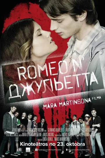 Постер до фильму"Romeo un Džuljeta" #1180769