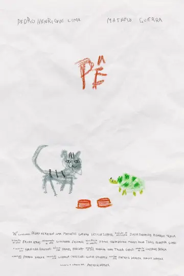 Pê постер