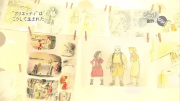 Задник до фільму "ジブリ創作のヒミツ ～宮崎駿と新人監督葛藤の400日" #1647922