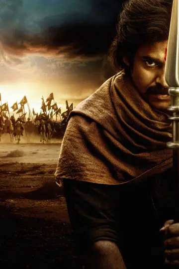 Постер до фільму "హరి హర వీర మల్లు: భాగం 1 – Sword vs Spirit" #812676