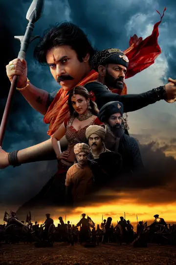 Постер до фільму "హరి హర వీర మల్లు: భాగం 1 – Sword vs Spirit" #812685