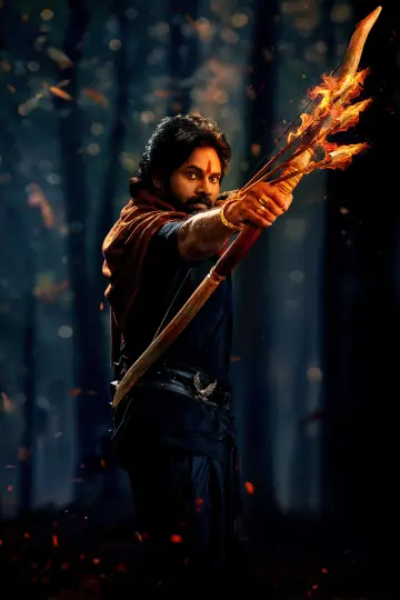 Постер до фільму "హరి హర వీర మల్లు: భాగం 1 – Sword vs Spirit" #812686