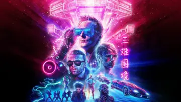 Задник до фильму"Simulation Theory" #452047