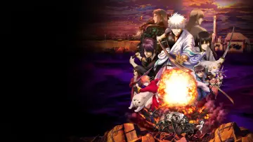 銀魂 THE FINAL