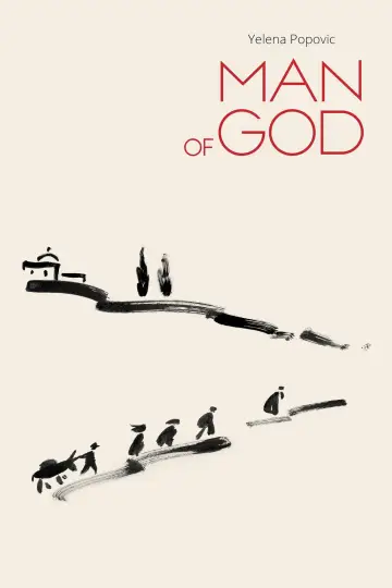Постер до фільму "Man of God" #1018462