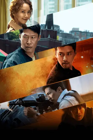 Постер до фильму"공조 2: 인터내셔날" #373966