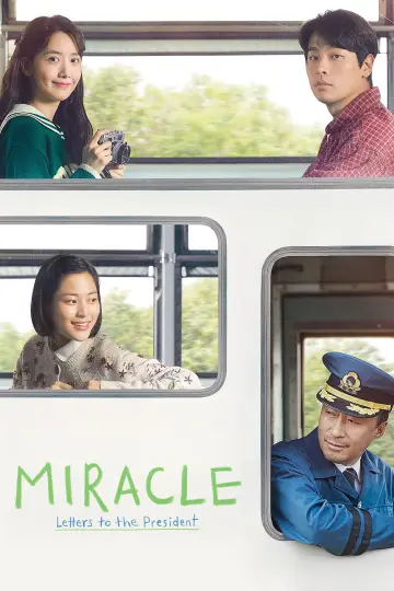 Постер до фильму"기적" #948354