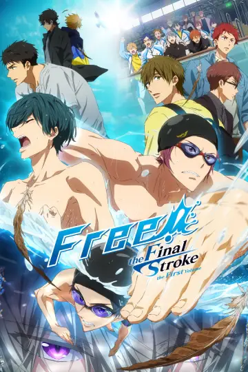 劇場版 Free!–the Final Stroke– 前編