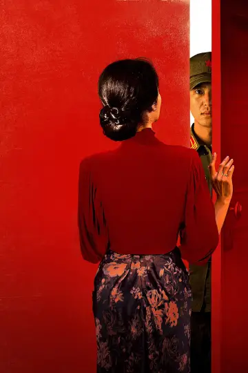 Постер до фильму"인민을 위해 복무하라" #377597