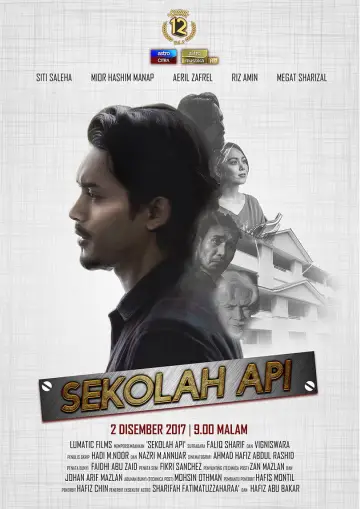 Sekolah Api постер
