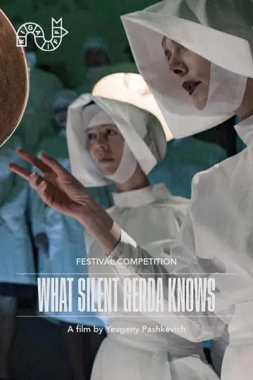 Ko zina Klusā Gerda постер