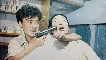 Задник до фильму"风流警察亡命匪" #970500