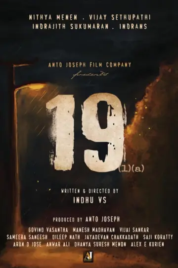 Постер до фільму "19" #1620128