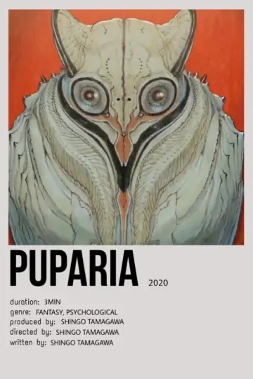 Постер до фильму"Puparia" #636203