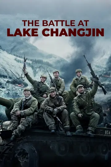 Постер до фильму"长津湖" #362019