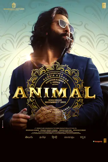 Постер до фільму "Animal" #314092