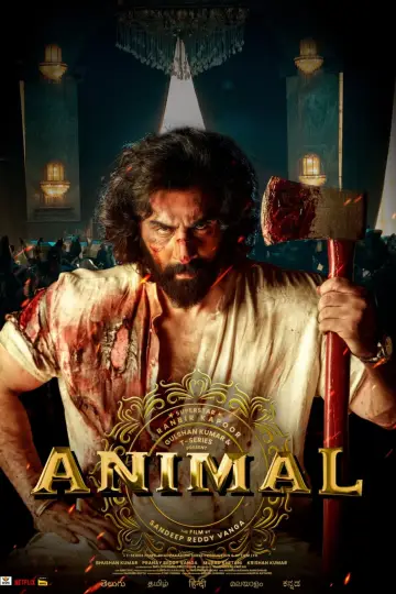Постер до фільму "Animal" #314108