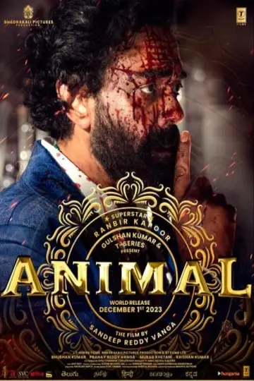 Постер до фільму "Animal" #97298