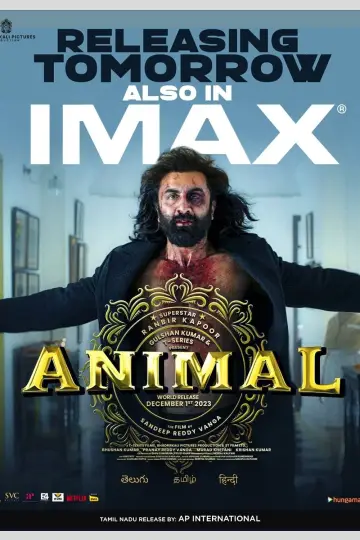 Постер до фільму "Animal" #97302