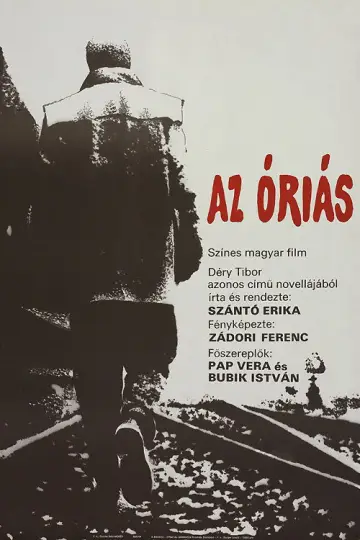 Az óriás постер