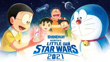 Задник до фильму"映画ドラえもん のび太の宇宙小戦争 2021" #1007038